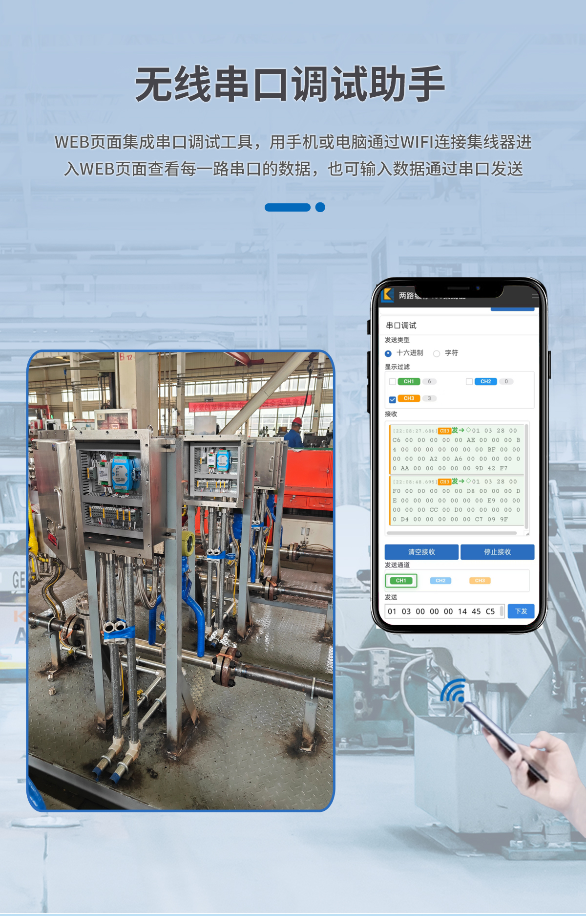 LK-RS4201P两路缓存隔离型RS485集线器