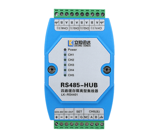 LK-RS4401四路缓存隔离型RS485集线器