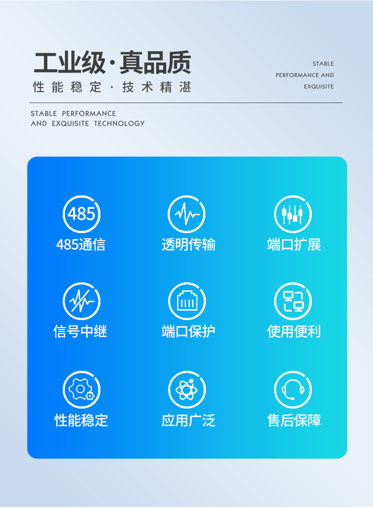 LK-RS5102PS规格参数