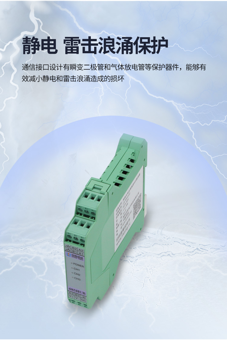 LK-RS5102PS尺寸图